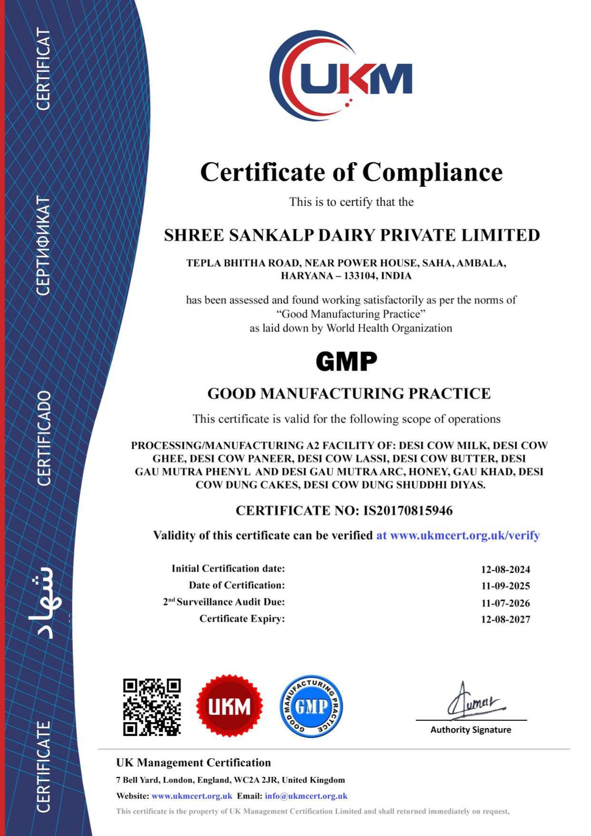 Good manufacturing practices certificate